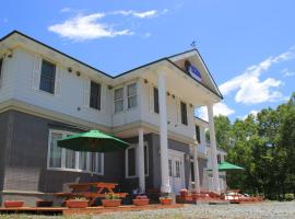 guest house White House ホワイト ハウス，位于占冠村的酒店
