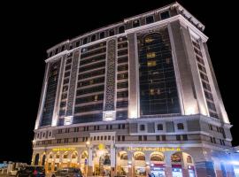 Emaar Royal Hotel，位于麦地那穆罕默德·本·阿卜杜勒-阿齐兹亲王机场 - MED附近的酒店