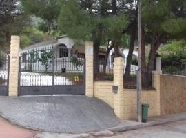 Villa Lucía，位于阿尔豪林德拉托里的酒店
