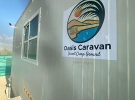 Oasis Caravan，位于迪拜的露营地