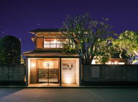 町住客室 秩父宿，位于秩父市的酒店