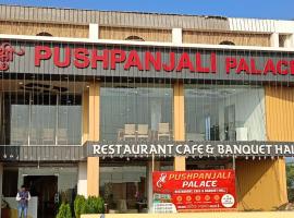Pushpanjali Palace，位于Ratlām的酒店
