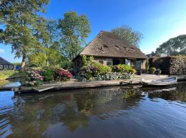 Plompeblad Suite Giethoorn，位于羊角村的酒店