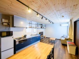 Rakuten STAY HOUSE x WILL STYLE Sasebo，位于佐世保的酒店