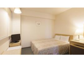 Green Hotel Kitakami - Vacation STAY 09833v，位于北上市花卷机场 - HNA附近的酒店