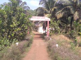 Kshudha-Shanti Homestay (MTDC-Approved)，位于拉特纳吉里的酒店