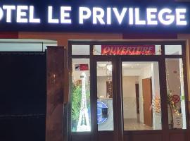 Hotel le Privilege，位于拉库尔讷夫的酒店