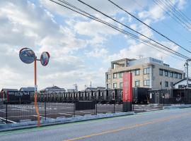 HOTEL R9 The Yard Nagahama，位于长滨市的酒店
