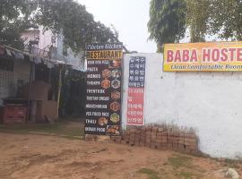 Baba hostel，位于布什格尔的青旅
