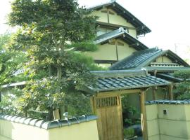 一組限定の貸切空間 Guest House Engiya，位于松本松本市美术馆附近的酒店