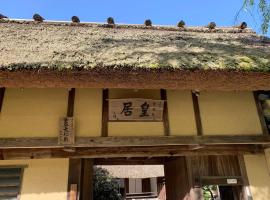 KANAU，位于Gojō的酒店