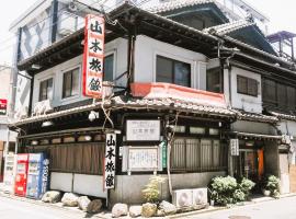 Yamamoto Ryokan，位于福冈的日式旅馆