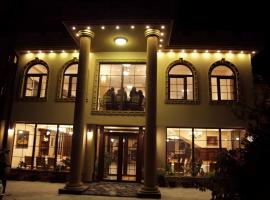Rozafa，位于Dobrosin的酒店