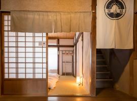 深山邸miyama-tei，位于Zentsuji的青旅