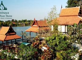 大城府河畔景苑酒店，位于Ban Bang Krasan的酒店