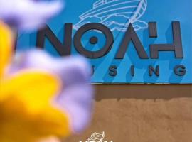 Noah Housing，位于圣多美的青旅