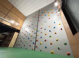 Bouldering & SPA -Ariki Resort Shuzenji ANNEX- - Vacation STAY 07698v，位于伊豆的乡村别墅