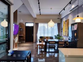 南平山民宿，位于Yilan City的家庭/亲子酒店