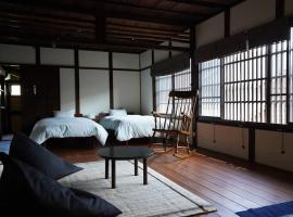 しぼり染めが体験できる古民家宿MADO，位于Arimatsu的酒店