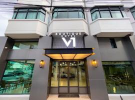 V1 boutique hotel，位于北碧的无障碍酒店