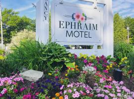 Ephraim Motel，位于以法莲的汽车旅馆