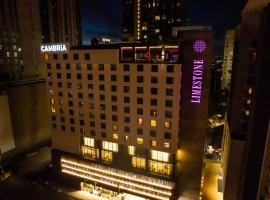 Cambria Hotel Austin Downtown，位于奥斯汀雷尼街历史街区的酒店