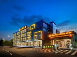 云珠壹号酒店(广州琶洲东圃客运站店)