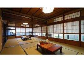 Uji Tea Inn - Vacation STAY 27201v，位于宇治市的酒店