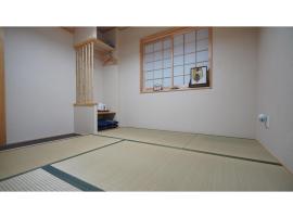 Uji Tea Inn - Vacation STAY 27186v，位于宇治市的酒店