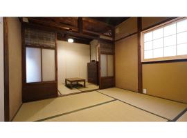 Uji Tea Inn - Vacation STAY 27192v，位于宇治市的酒店