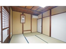 Uji Tea Inn - Vacation STAY 27198v，位于宇治市的酒店