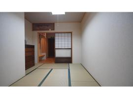 Uji Tea Inn - Vacation STAY 27194v，位于宇治市的酒店