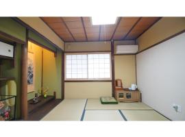 Uji Tea Inn - Vacation STAY 27216v，位于宇治市的酒店