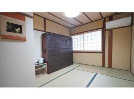 Uji Tea Inn - Vacation STAY 27219v，位于宇治市的酒店