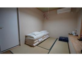 Uji Tea Inn - Vacation STAY 27182v，位于宇治市的酒店