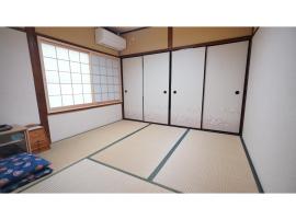 Uji Tea Inn - Vacation STAY 27211v，位于宇治市的酒店