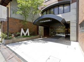 京都Gran M’s 酒店，位于京都乌丸御池的酒店