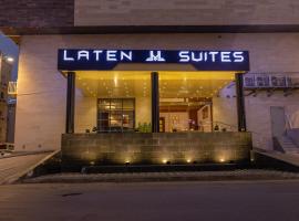 Laten Suites Al Salim Plaza，位于吉达吉达水晶大厅附近的酒店