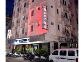 Hotel Dwarka, Nagpur，位于那格浦尔的民宿