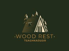 Wood Rest Tsaghkadzor，位于萨克德佐尔镇的酒店