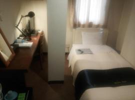 Daiichi Hotel - Vacation STAY 24289v，位于近江八幡市的酒店