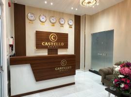 CASTELLO HOTEL，位于开罗的酒店