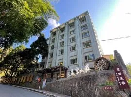 孟宗山庄大饭店