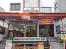 Bhavanichatra Bhakt (yatri) niwas，位于Tuljapur的酒店