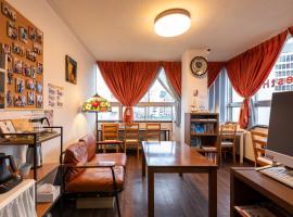 Almas Guest House(アルマス），位于长崎的青旅