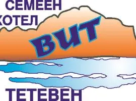 Семеен Хотел Вит
