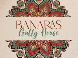 Banaras Gully House 500 ft from The Ghats，位于瓦拉纳西的青旅