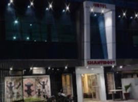 HOTEL SHANTIDOOT , Gadarwara，位于Gādarwāra的酒店