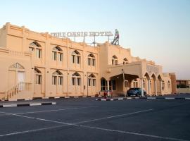 Ibri Oasis Hotel，位于伊卜里的酒店