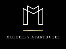 Mulberry Aparthotel Newcastle Gateshead，位于泰恩河畔纽卡斯尔的酒店